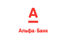 Банк Альфа-Банк в Новотроицкой
